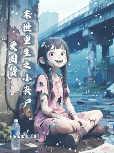 三角洲：开局偷红，布鲁斯破防了